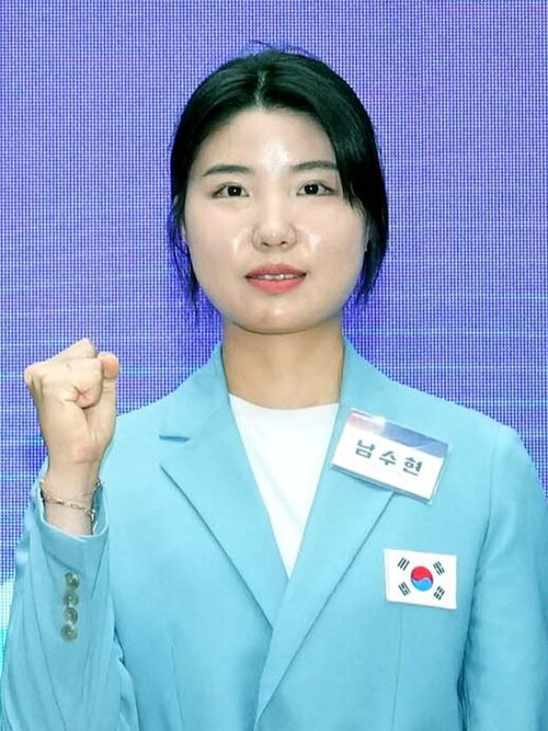 Nam Su-hyeon