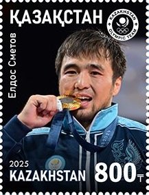 Yeldos Smetov